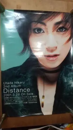 2026年最新】宇多田ヒカルポスターの人気アイテム - メルカリ