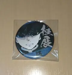 2026年最新】冨岡義勇 柱展の人気アイテム - メルカリ