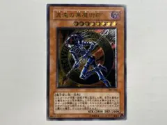 2026年最新】混沌の黒魔術師の人気アイテム - メルカリ