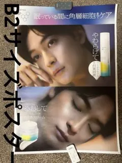 2026年最新】B2ポスターの人気アイテム - メルカリ