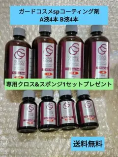 2026年最新】ガードコスメ ステッカーの人気アイテム - メルカリ