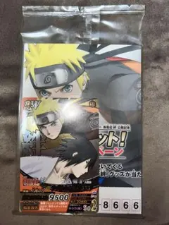 2026年最新】ナルト カード プロモの人気アイテム - メルカリ
