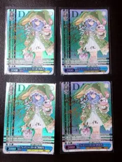 2026年最新】四糸乃 spの人気アイテム - メルカリ