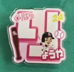 2026年最新】栗原陵矢 若鷹ガチャの人気アイテム - メルカリ