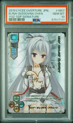 2026年最新】lycee sspの人気アイテム - メルカリ