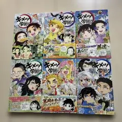 2026年最新】鬼滅の刃 巻 初版の人気アイテム - メルカリ