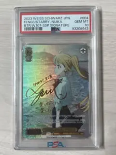 2026年最新】伊地知虹夏 サインの人気アイテム - メルカリ