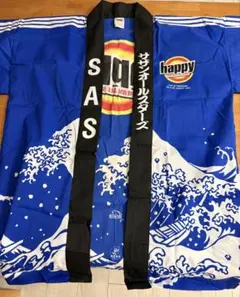 2026年最新】サザン はっぴの人気アイテム - メルカリ