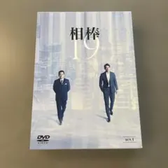 相棒 season19 DVD-BOX Ⅰ〈6枚組〉 - メルカリ