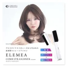 2026年最新】エレメアコームストレイナーの人気アイテム - メルカリ