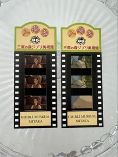 2026年最新】ジブリ フィルム アリエッティの人気アイテム - メルカリ