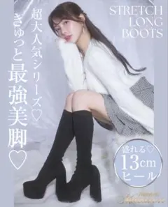 2026年最新】ミシェルマカロン ブーツの人気アイテム - メルカリ