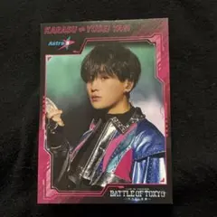 2026年最新】八木勇征 フォトカードの人気アイテム - メルカリ