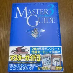 2026年最新】遊戯王 5ds 漫画の人気アイテム - メルカリ