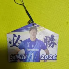 2026年最新】清水邦広選手の人気アイテム - メルカリ