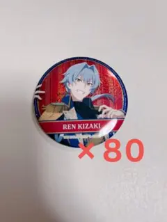 2026年最新】牙崎漣の人気アイテム - メルカリ