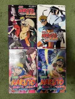 2026年最新】ナルト漫画の人気アイテム - メルカリ