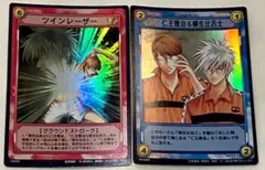 2026年最新】tcg 仁王の人気アイテム - メルカリ