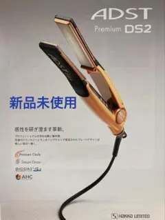 2026年最新】アドスト DS2の人気アイテム - メルカリ