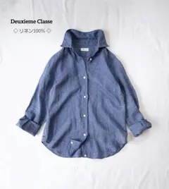 2026年最新】deuxieme classe リネンシャツの人気アイテム - メルカリ
