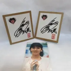 2026年最新】昭和アイドルサインの人気アイテム - メルカリ