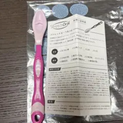 2026年最新】ストレッチオーラルの人気アイテム - メルカリ