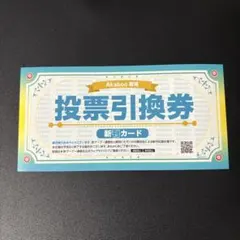 2026年最新】赤ブー 新刊カードの人気アイテム - メルカリ