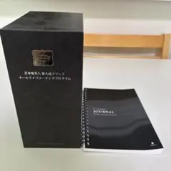 2026年最新】苫米地 オールライフコーチングの人気アイテム - メルカリ