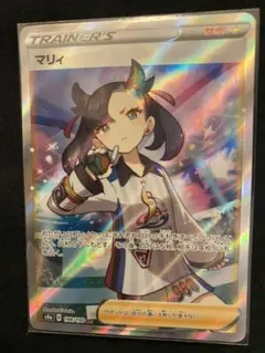 2026年最新】マリィ sr エラーの人気アイテム - メルカリ