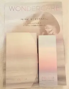 2026年最新】リミーエコツーの人気アイテム - メルカリ