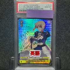 2026年最新】ヴァイス セイバー サインの人気アイテム - メルカリ