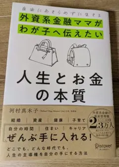 2026年最新】河村真木子の人気アイテム - メルカリ