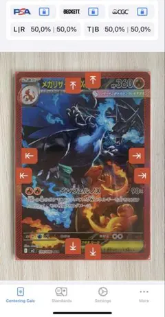 2026年最新】メガリザードンXex sarの人気アイテム - メルカリ