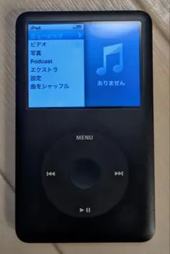 2026年最新】ipod classic 7 160gbの人気アイテム - メルカリ