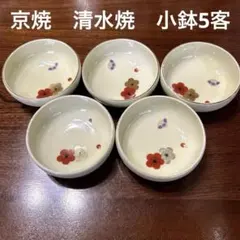 2026年最新】清水焼の人気アイテム - メルカリ