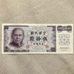 2026年最新】中国紙幣 1990 100元の人気アイテム - メルカリ