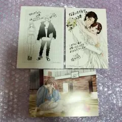 2026年最新】なまいきざかり 特典の人気アイテム - メルカリ