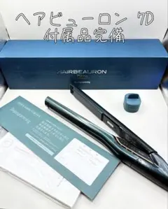 2026年最新】ヘアビューロン 7D Plusの人気アイテム - メルカリ