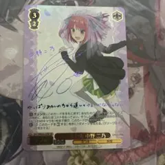 2026年最新】ヴァイス 二乃 sspの人気アイテム - メルカリ