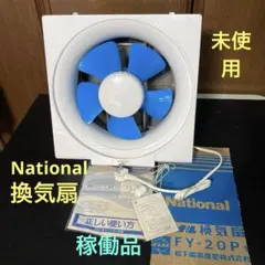 2026年最新】扇風機ナショナルの人気アイテム - メルカリ