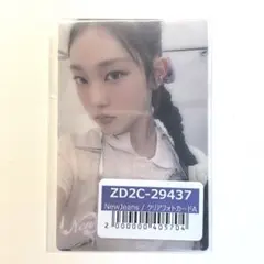 2026年最新】newjeans ヘリン get upの人気アイテム - メルカリ