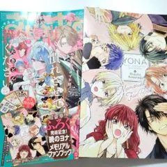 2026年最新】花とゆめコミックスの人気アイテム - メルカリ