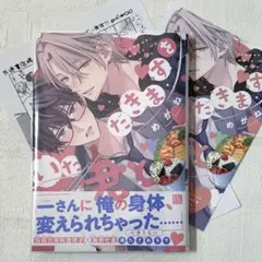 2026年最新】blまとめ売りの人気アイテム - メルカリ