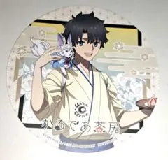 2026年最新】カルデア茶房の人気アイテム - メルカリ