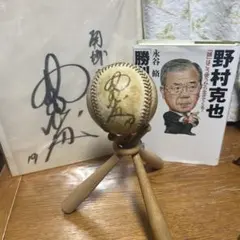 2026年最新】野村克也 サインの人気アイテム - メルカリ