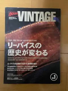 2026年最新】リーバイスの歴史が変わるの人気アイテム - メルカリ