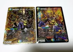 2026年最新】ゴルギーオージャーの人気アイテム - メルカリ