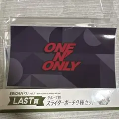 2026年最新】EBIDAN くじ ラストワンの人気アイテム - メルカリ