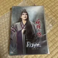 2026年最新】宝塚 廃盤の人気アイテム - メルカリ