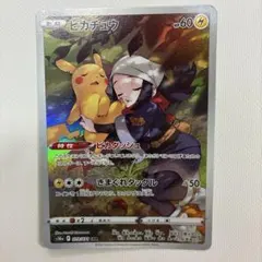 2026年最新】ピカチュウchr psa10の人気アイテム - メルカリ